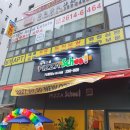 피자스쿨 구로 항동점