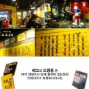 청송카센타 이미지