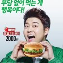 버거나라 이미지