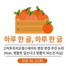 힐스테이트 명품 세탁 이미지