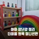 주식회사 더이음 - 유성구 | 주식회사 더이음
