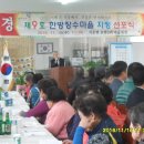 초락2리 이미지