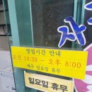 소문난  사골  손  칼국수 | 상봉역 점심 맛집 소문난사골손칼국수 진한맛 내돈내산