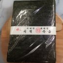 서천금방