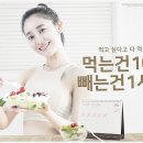굿바디핏 네이버블로그