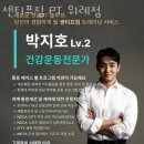 센티프짐 이미지