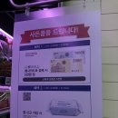 이마트에브리데이 서초그랑자이점 이미지