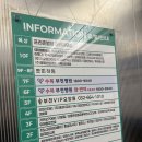 프리존빌딩 | 심곡동 프리존빌딩 왁싱핏(내돈내산) 오랜만에 왁싱 받고 온 후기 /부천 왁싱핏 추천/왁싱샵추천