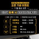 곽우철 복싱 여서문수점 이미지