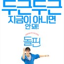 떼굴떼굴 이미지