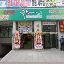 국수이야기2 이미지