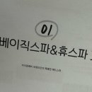 카이 스파 이미지