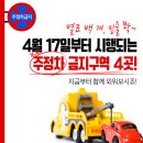 주정차17 이미지