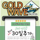 금빛 물조은 온천 이미지