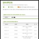 오토오아시스 도루코점 이미지