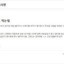 경북대 학생이 알려주는 &#34;버거킹 공짜로 먹는법&#34; 이미지