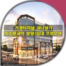 (주)코아메디칼 이미지