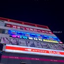 리치먼드프라자 이미지