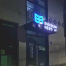 이룸플랜스터디카페 이미지