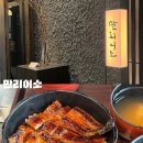 소*만 | [파주] 분위기 맛 가격 다 잡은 만리어소 장어덮밥, 장어탕 내돈내산 후기