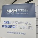 새모든광고사 | 전주마케팅업체 와 함께한 첫 광고 시작