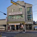 인북로 | 익산 피부관리 정든에스테틱 원데이필 약초필 1~5일차 재생관리 후기