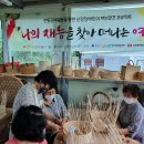 인예당공방