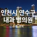 박호연의원 네이버블로그