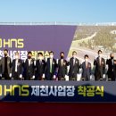 에이치앤에스 케이에스피뉴스
