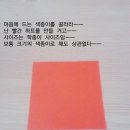 누구 만들어 줄 사람은 없겠지만 한 번 만들어 보시던가. 뚱뚱한 하트접기 이미지