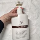 아렌헤어 | 가성비 트리트먼트추천, 아렌 LPP 헤어트리트먼트