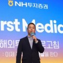주식회사 퍼스트엠 이미지