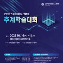 제주시스템산업