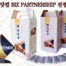 명인한약국 이미지