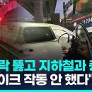 1호선 금천구청역 이미지