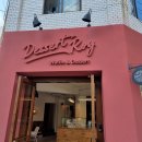 11560-대림2동02-109 | 서울 크로플/와플/크로와상 맛집 카페 리스트