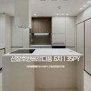 신창로35번길 이미지