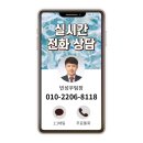 봉동식품 이미지