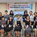 여성친화도시 거점공간 석류클럽 이미지