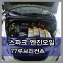 타이어  메가마트 이미지