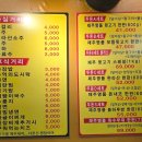 뒷고기두돈 이미지