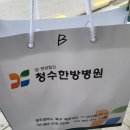 청수한방병원 | 광주 추나요법 청수한방병원 솔직후기