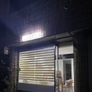 네일;물들임