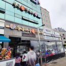 소래손칼국수 | 인천)소래포구 해물칼국수 괜찮았던 "통큰해물손칼국수" 내돈내산 후기/주차/웨이팅