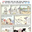 방지초등학교 이미지