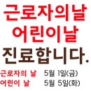 부부탑한의원 네이버블로그