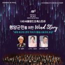 청양문화예술회관 대공연장 이미지