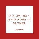 이음공방