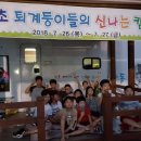 온혜초교 이미지