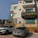 지오펜션2 이미지